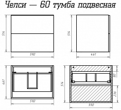 Misty Тумба с раковиной Челси 60 белая – фотография-4